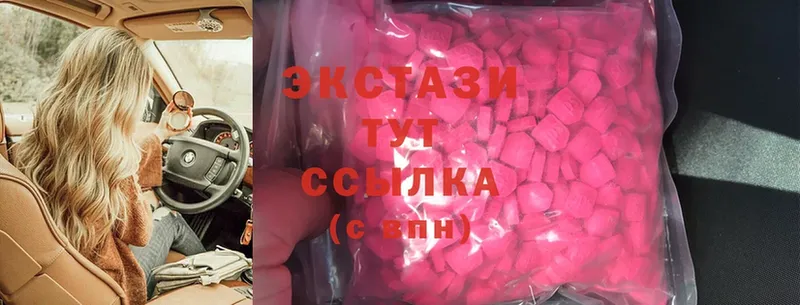 Ecstasy 99%  Кандалакша 